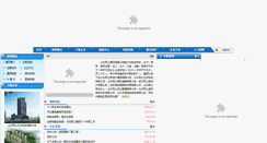 Desktop Screenshot of angligroup.com